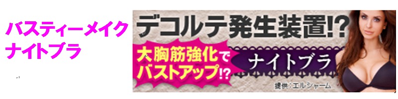 �o�X�e�B�[���C�N�i�C�g�u�����T�C�g